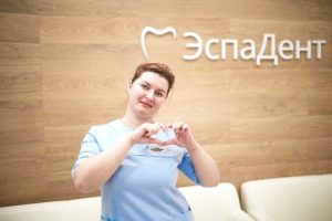 Стоматология ЭспаДент в Москве 